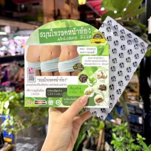 Abdomen Slimming Capsule Thailand Vason